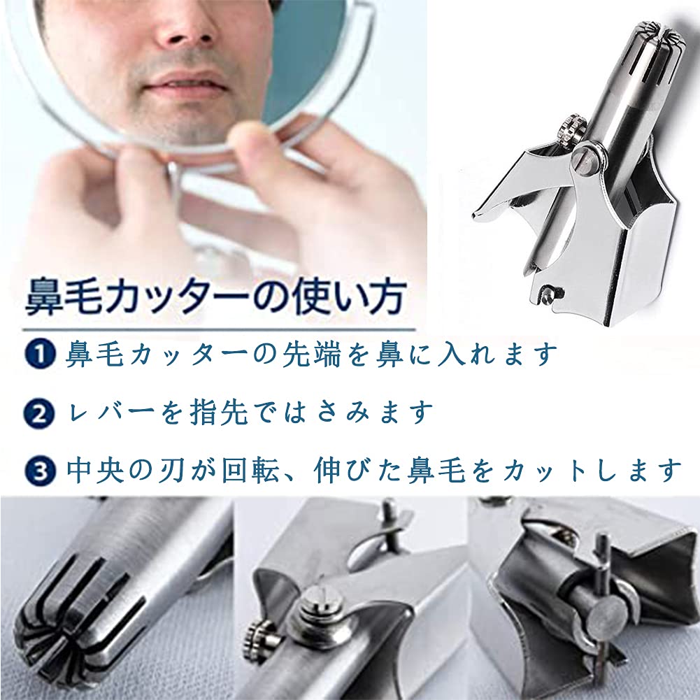 Amazon.co.jp: Enjoy Youth 手動 鼻毛カッター 回転式鼻毛カッター 非